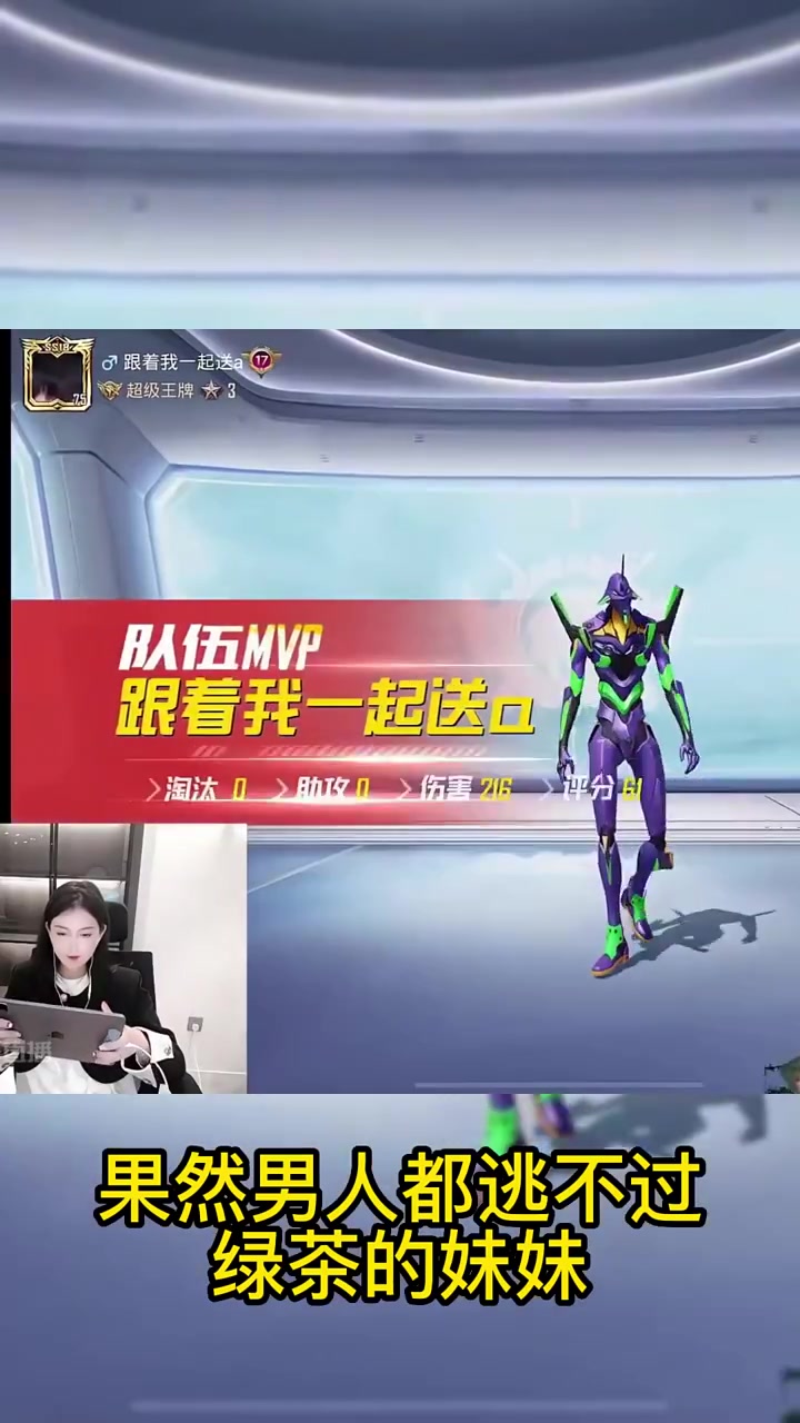 汤圆和月洋争风吃醋,不求人直呼受不了