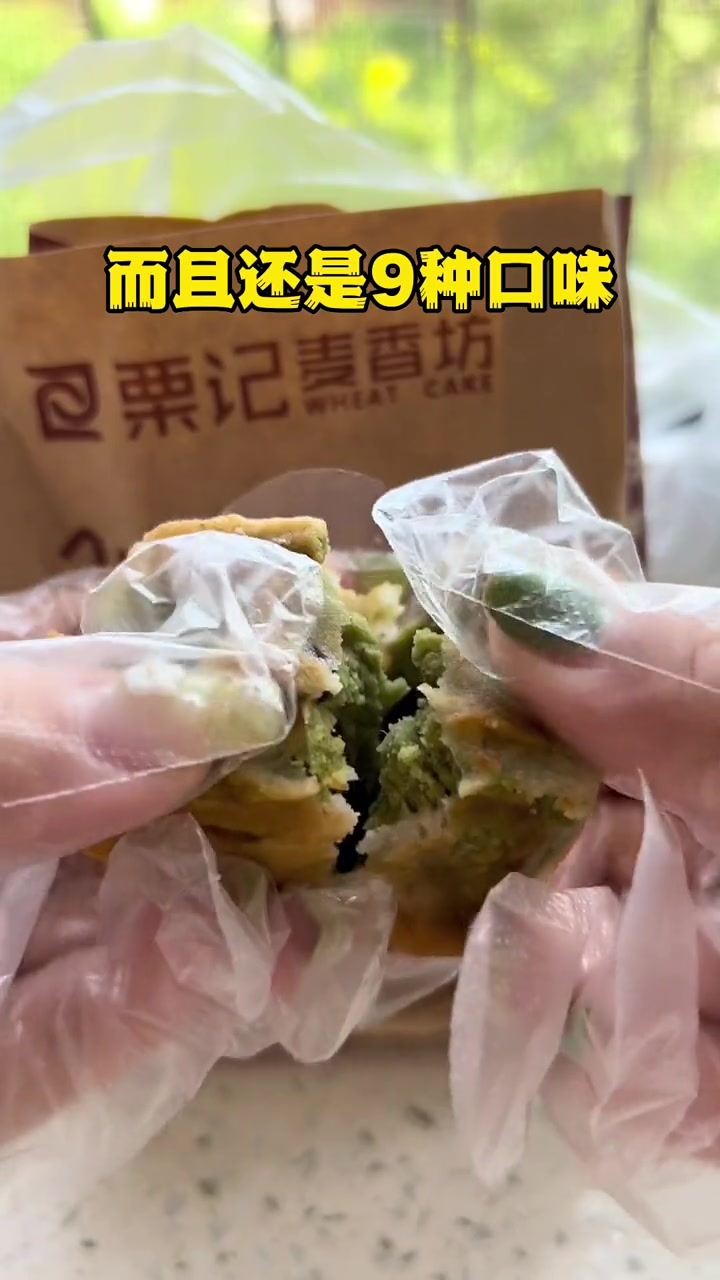 春日好食光 美好值得期待 五一美食推荐官 天津探店 美食探店 母亲节礼物 母亲节 现包现烤