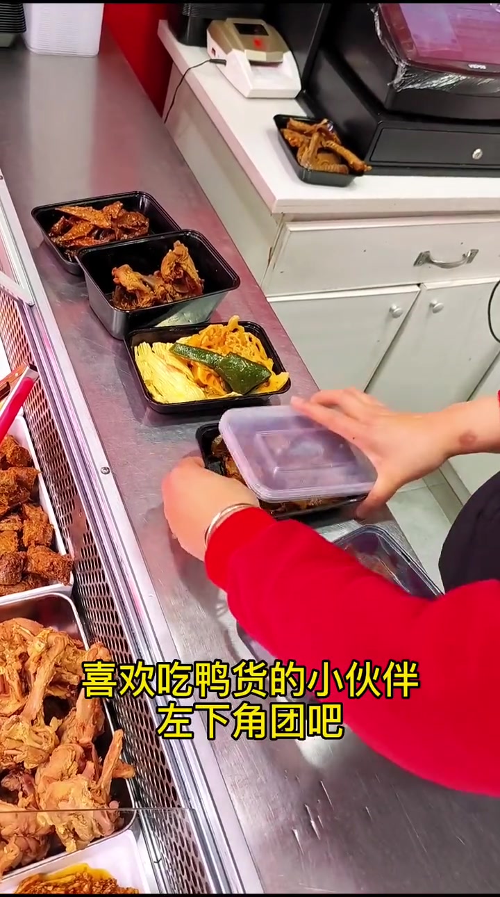 MK鸭货出新品了,六款卤味每款只要9.9,而且不限量可以重复吆,喜欢吃鸭货的小伙伴左下角安