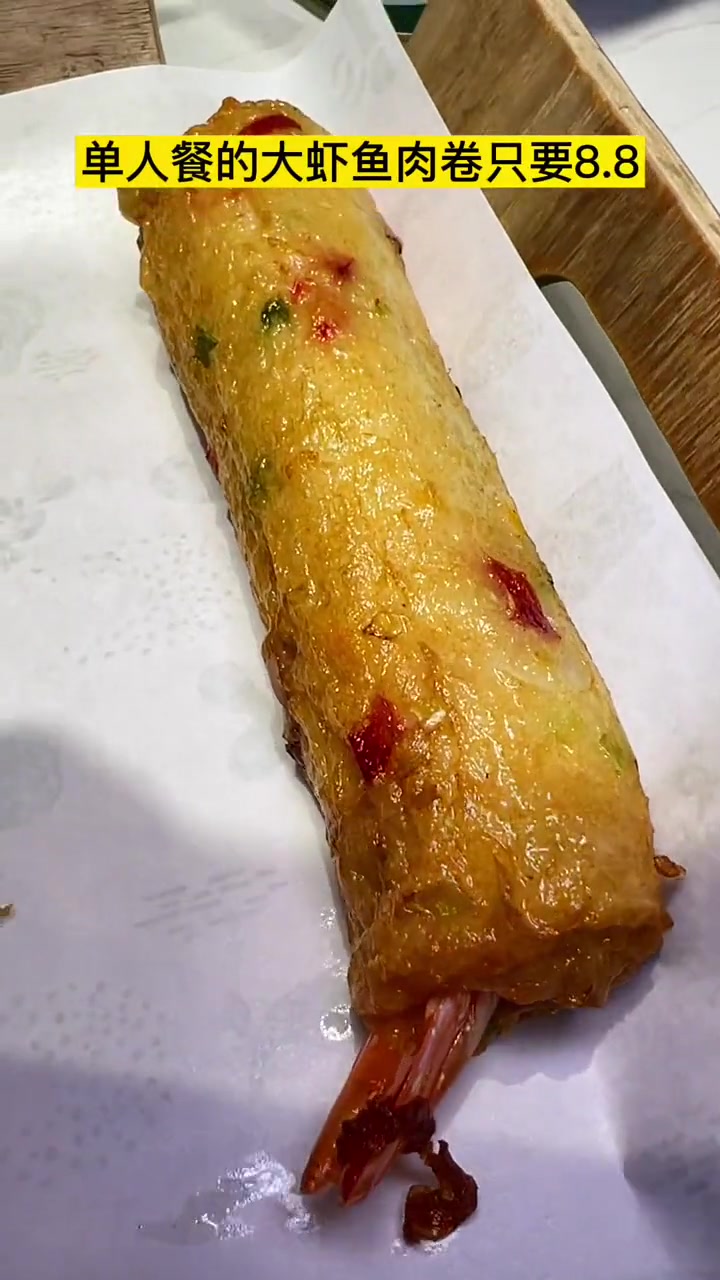 深海鳕鱼糕 鱼本鱼 本地宝藏美食 春游美食种草 春季限定美味 哏儿都美食 天津团购 天津 