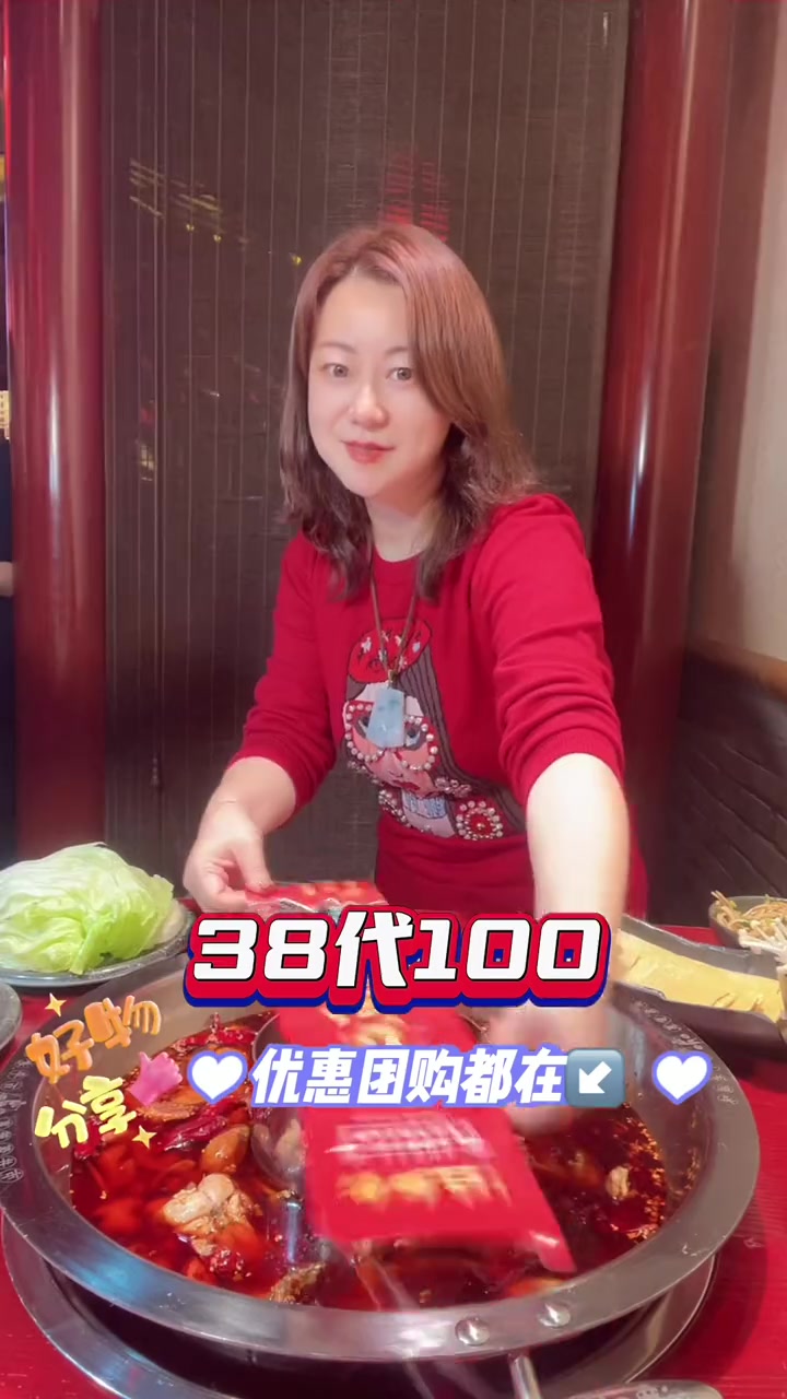 谭鸭血,38代100优惠来啦!喜欢吃谭鸭血的不要错过呀!↙团起来!天儿冷吃点啥 没有什么是