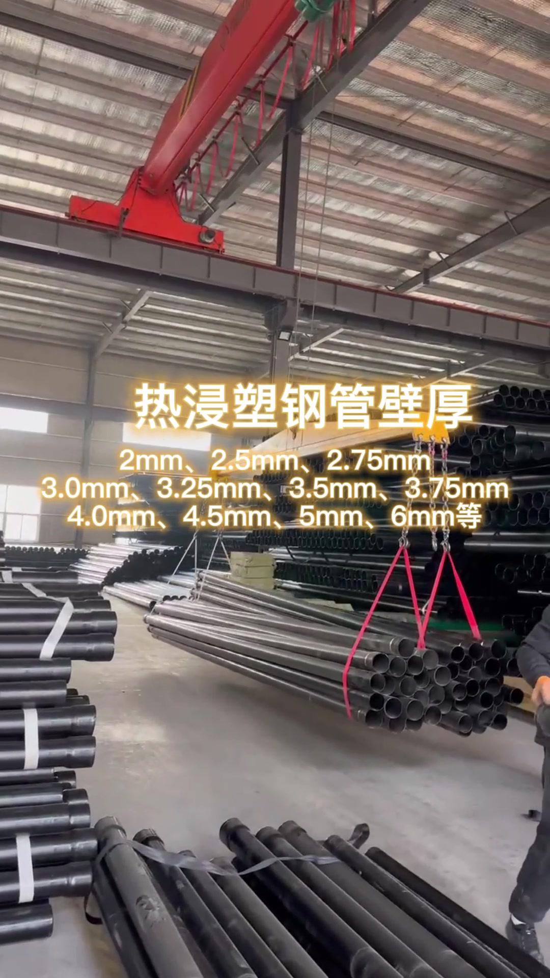 热浸塑钢管的规格型号表 热浸塑钢管 NHAP热浸塑钢管