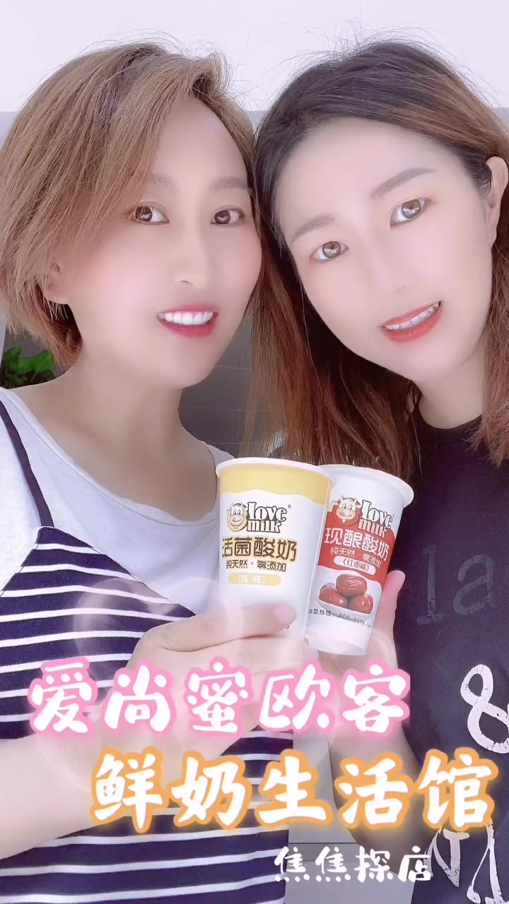 开业大吉 天津 厚切炒酸奶 甜品