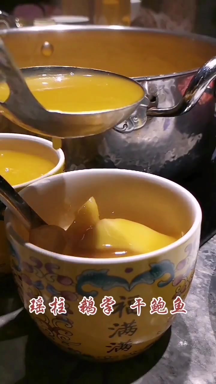 佛跳墙火锅 天津美食 探店