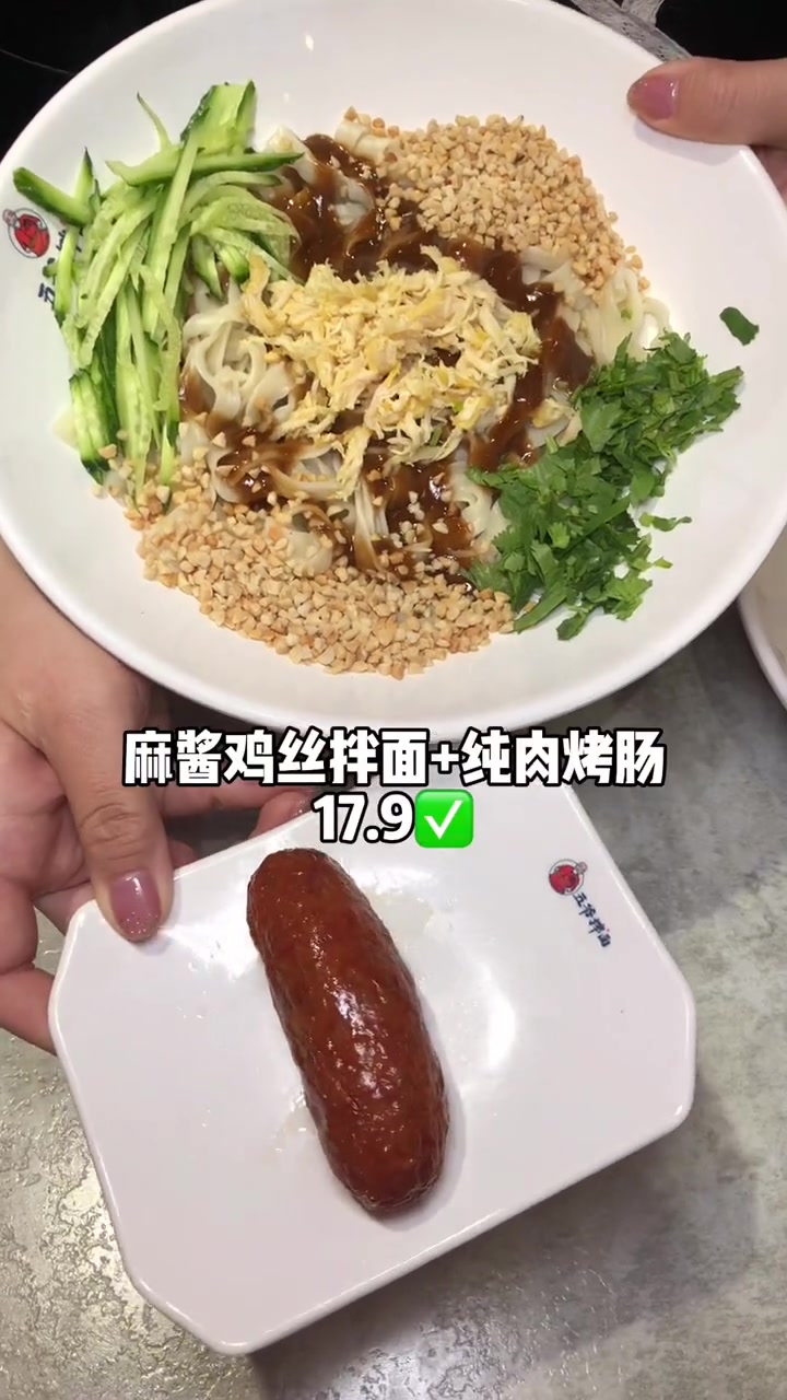 面试爱好者快来呀,口味总有一款你喜欢哦,就在鞍山西道,快冲!拌面 好吃不贵经济实惠 美食 