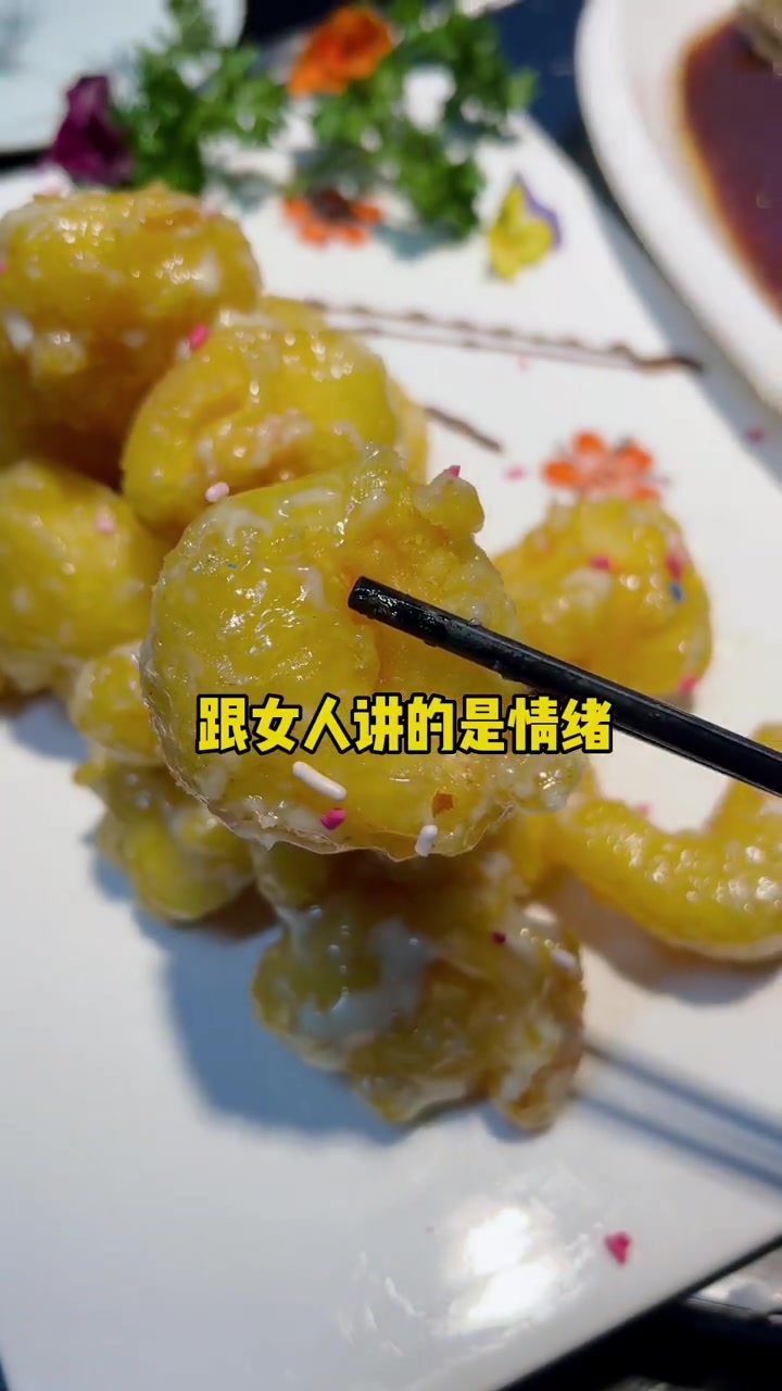 心动七夕 本地宝藏美食 家庭聚会的好去处 就在惠宾饭庄