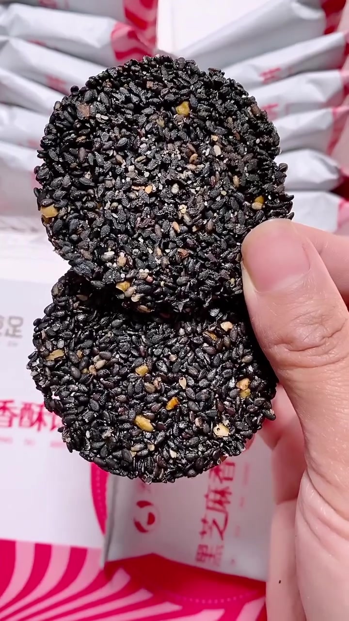 现在搞活动39.9发两盒 黑芝麻核桃饼