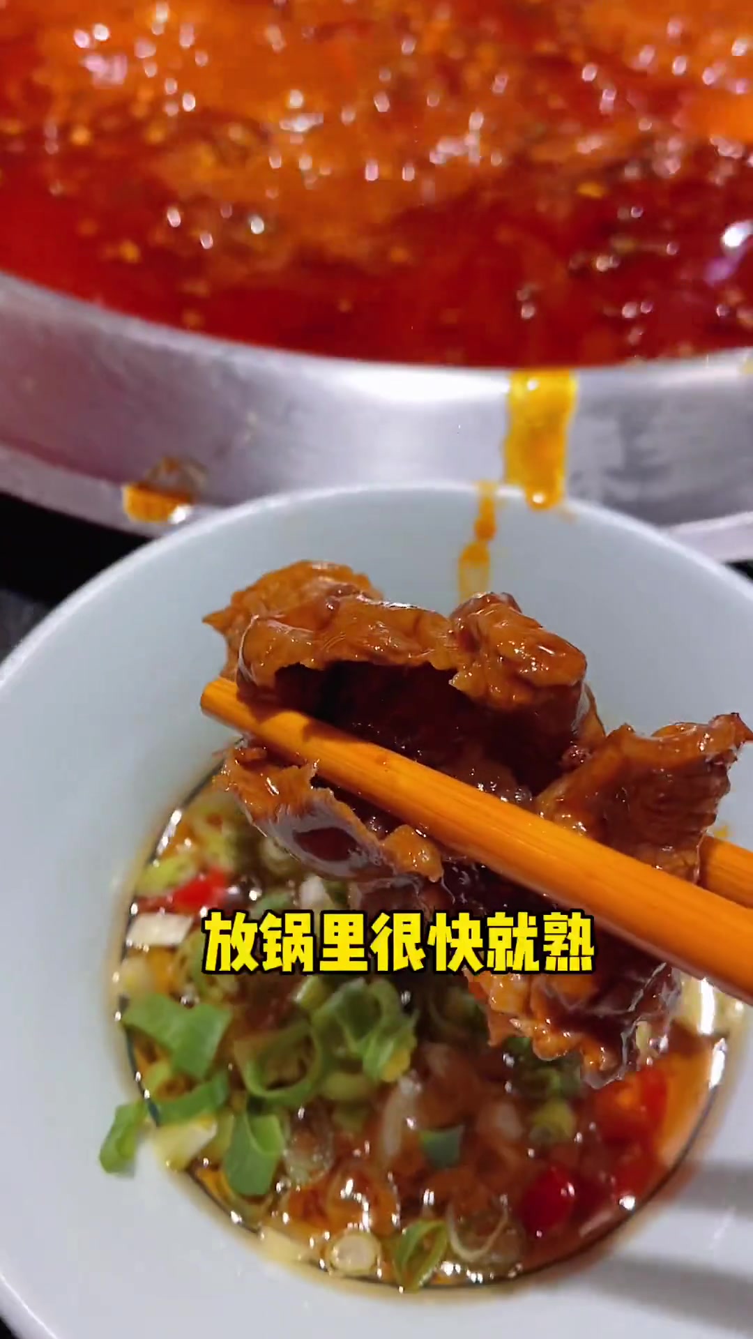 辣叁成老板也太敞亮了,9.9代100,牛逼!火锅 火锅底料 火锅店 好吃的 美食 见者好运