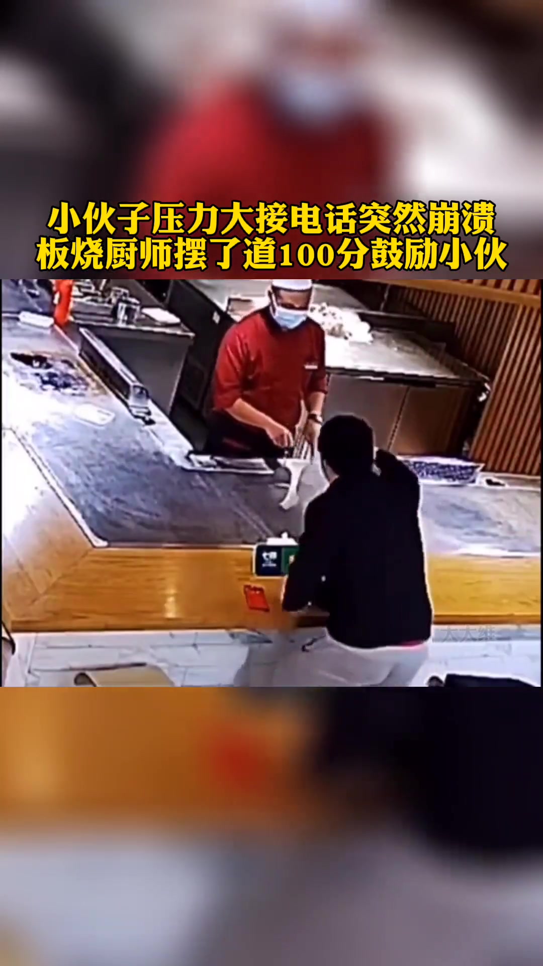 湖北武汉,年轻程序员深夜加班后一个人来吃铁板烧,接个电话突然崩溃,板烧厨师默默用鸡蛋火腿摆