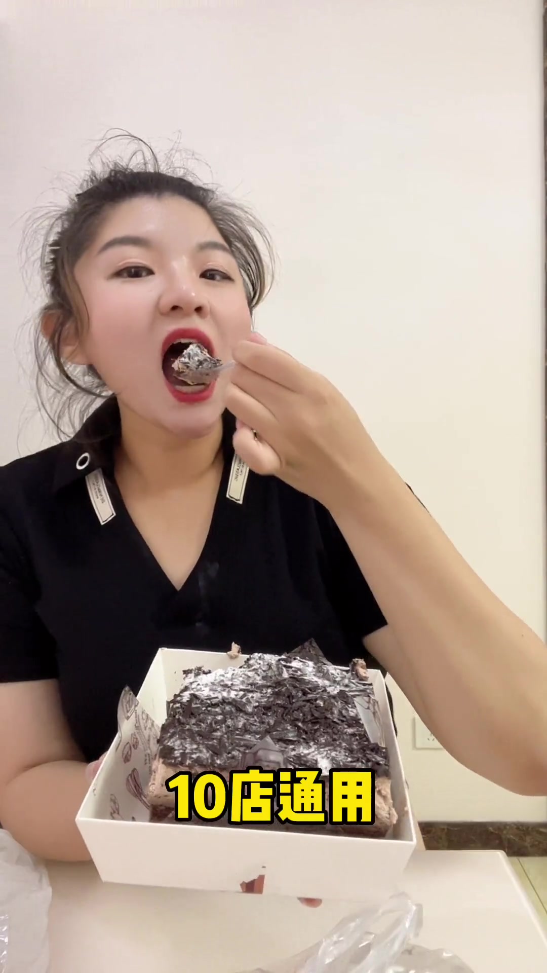 夏日美食季 团购小房子来了 团购小房子投稿大赛 这个黑森林蛋糕我站了
