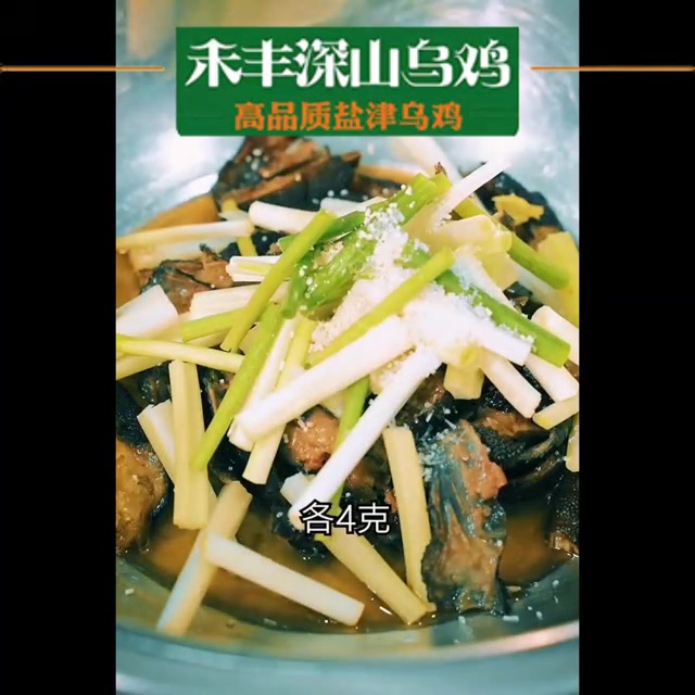 凉拌乌鸡爪喜欢吃酸酸辣辣的朋友们,绝对可以尝试