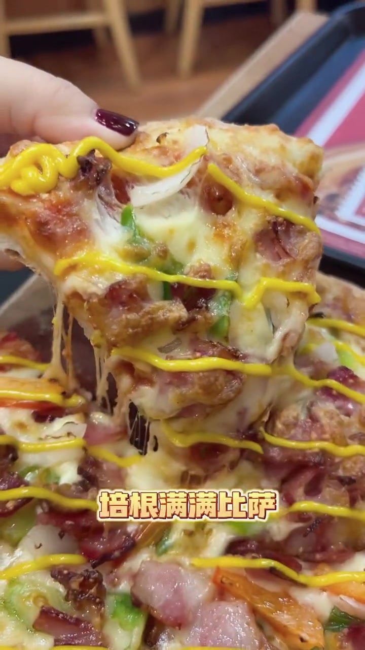 棒约翰,这么棒的比萨又来啦!两个9吋比萨,要58!培根满满比萨,川香鸡米花比萨,芝士多多味