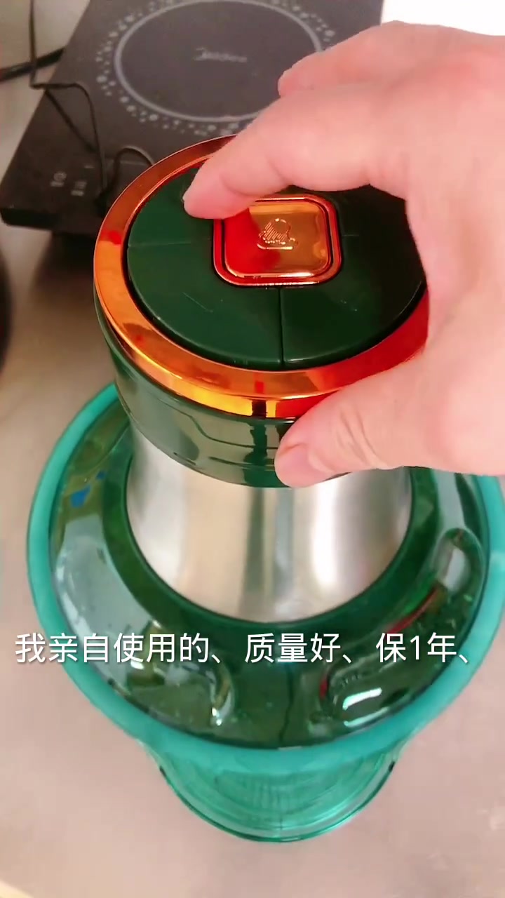 这款绞肉机是我使用好多天了、质量好、绞馅方便