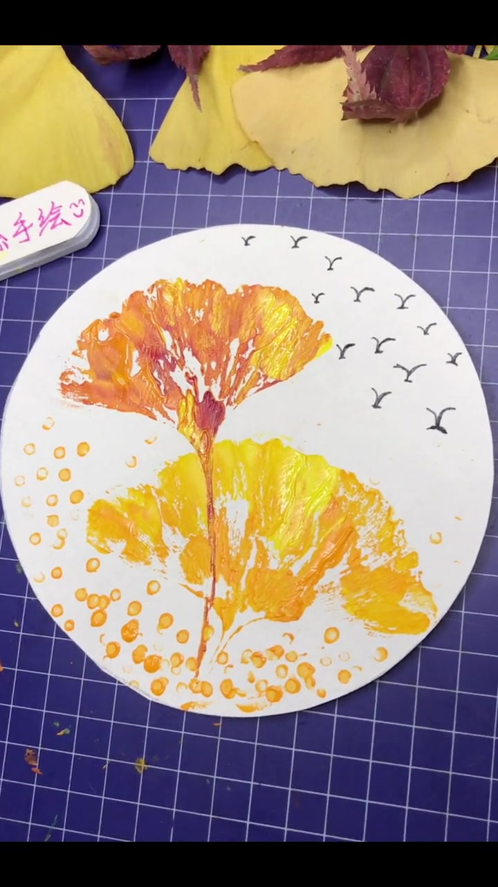 第2集|这个季节银杏叶特别漂亮,用它来制作美丽的树叶画吧!幼儿创意美术 亲子手工制作 创意