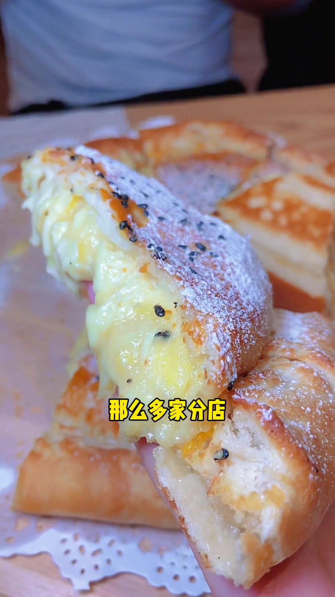 苏丹王榴莲,馅料太足了。披萨 薯条 好吃的