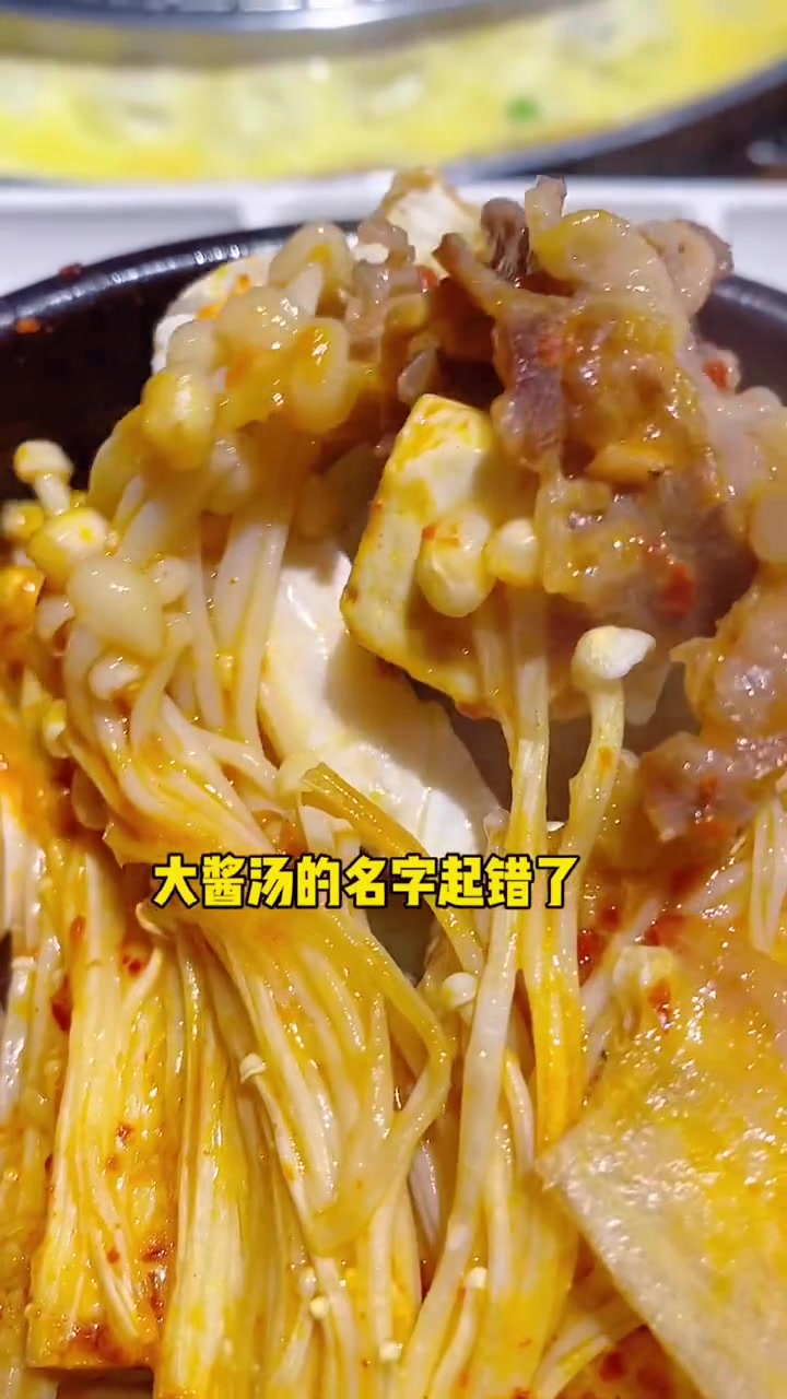 二百多家分店的韩式烤肉,148一大桌子!味儿正好吃!美食探店 浪计划