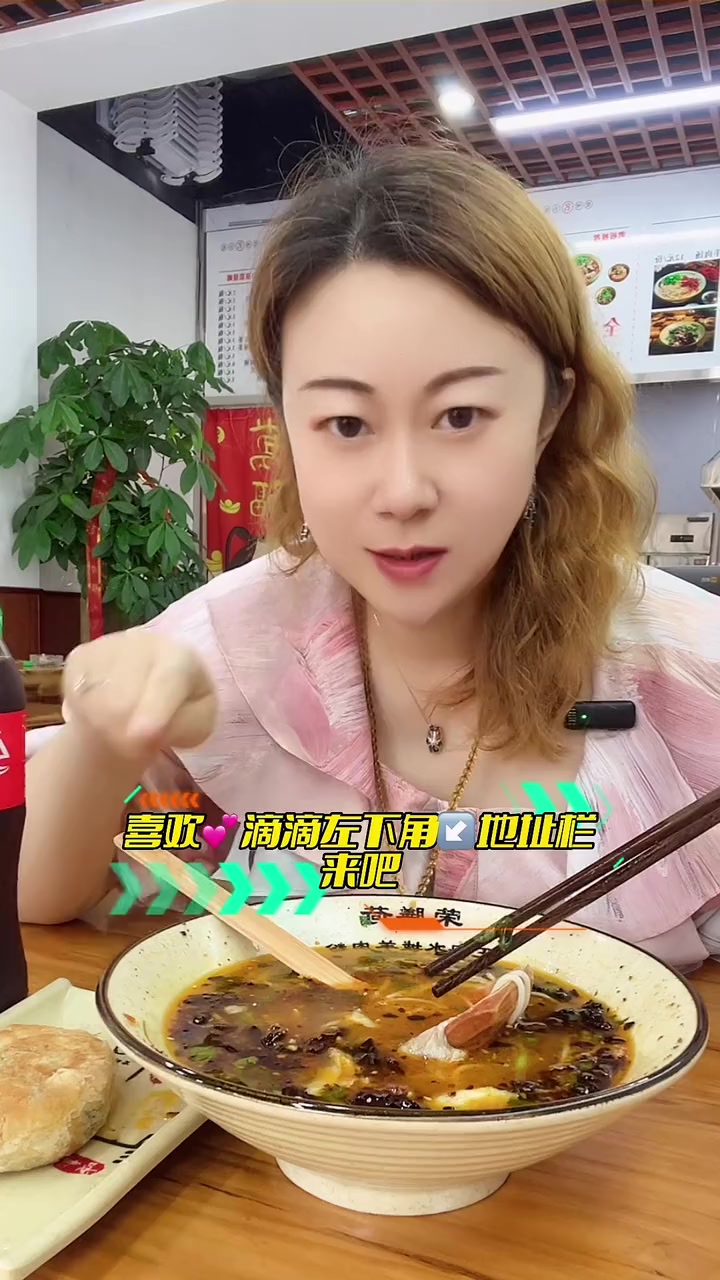 荣膳荷羊肉粉,味美,量大,一套指要19.9,喜欢滴滴左下角↙️地址栏麦优惠吧!同城好店推荐