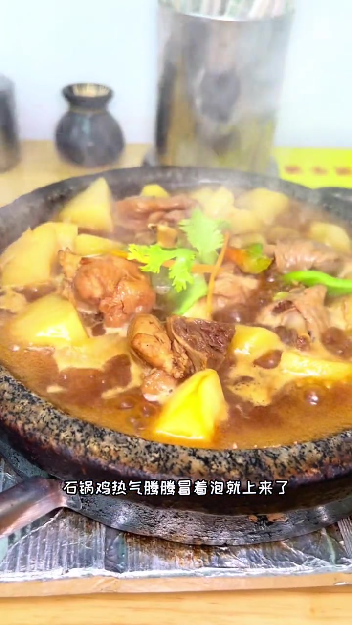 华北闪光计划 石锅菜 特色小吃 一家不错的快餐小店石味先石锅菜 浩哥走津门