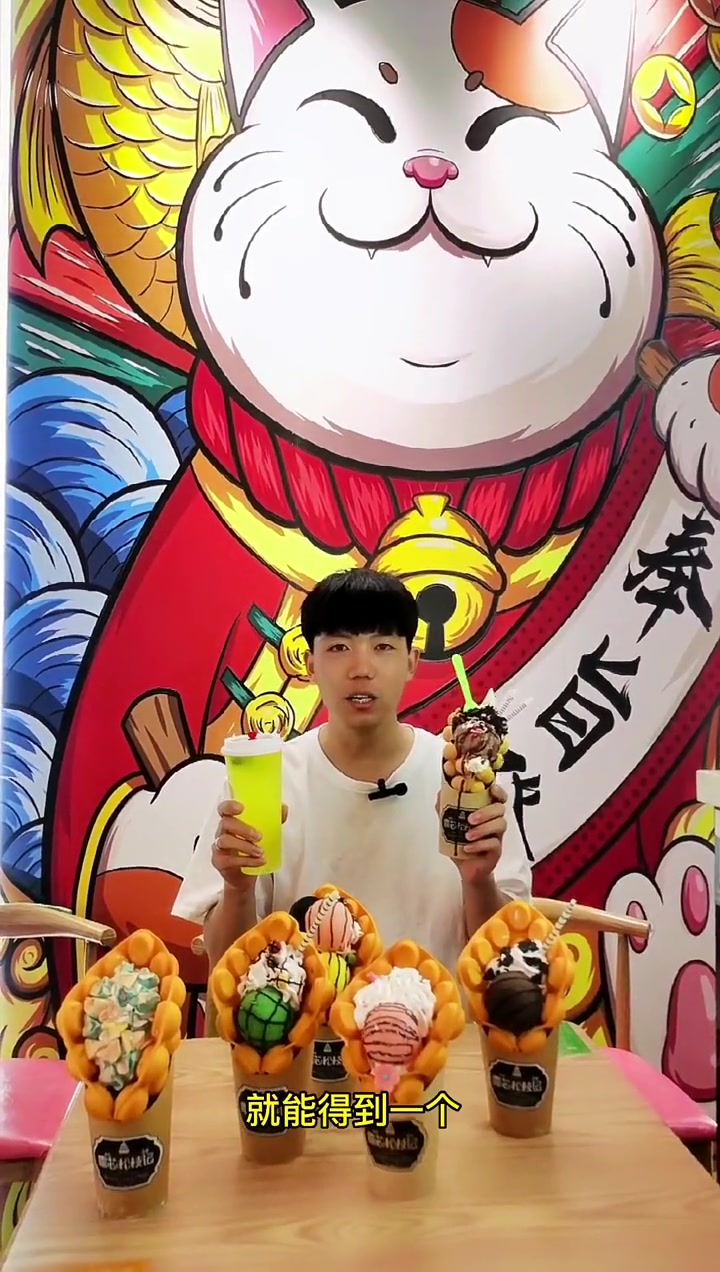 滨海吾悦广场四楼露芯松枝记居然也出团购啦,喜欢吃鸡蛋仔的小伙伴赶紧安排起来了,现在只要20