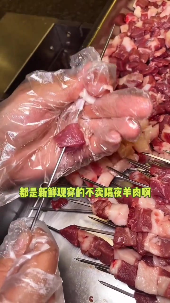 不卖隔夜羊肉的烧烤店同时还有两块钱的凉菜 九块九的烤猪蹄 美食探店 好吃不贵经济实惠 哏儿