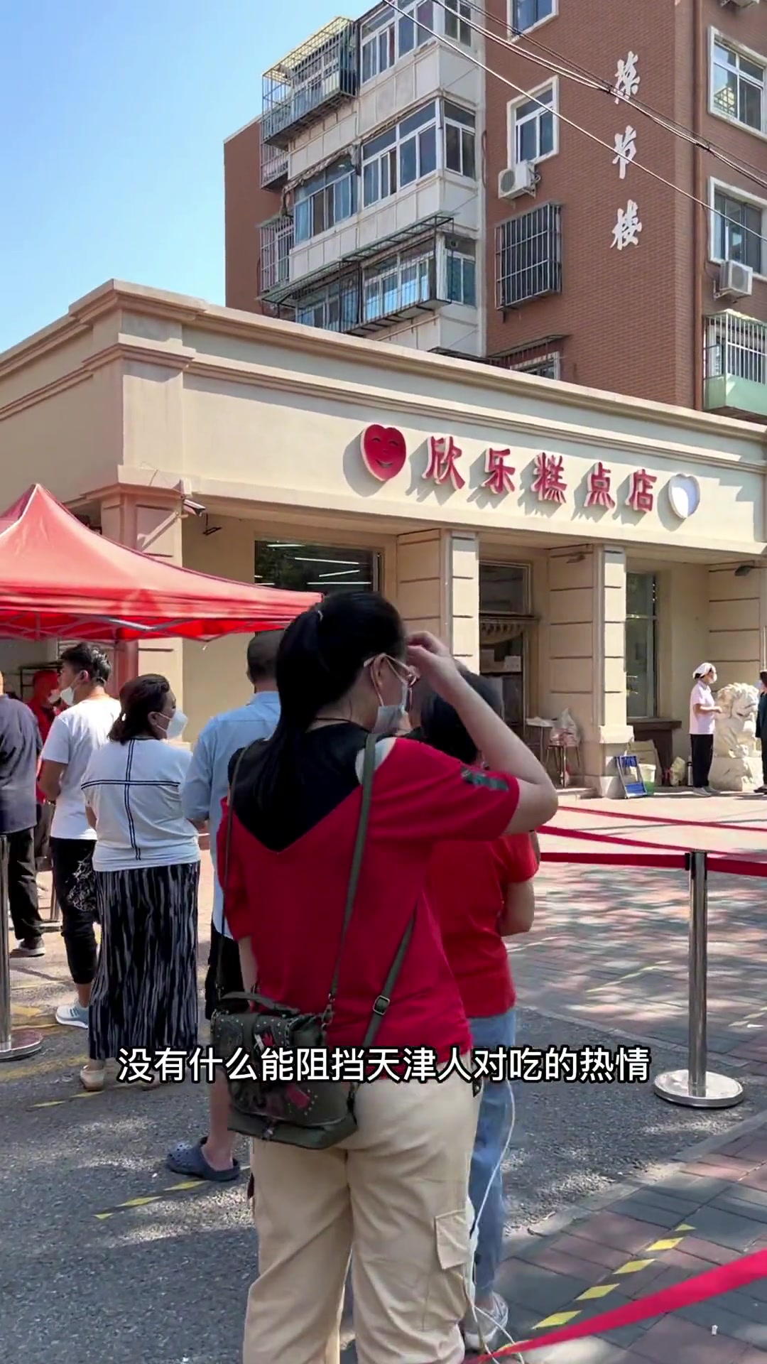 初秋正当食 中秋节 月饼 排队