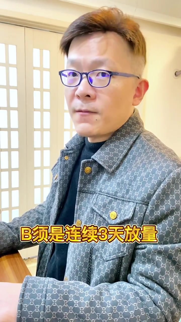 炒股,炒❤ 炒股技巧,必须了解