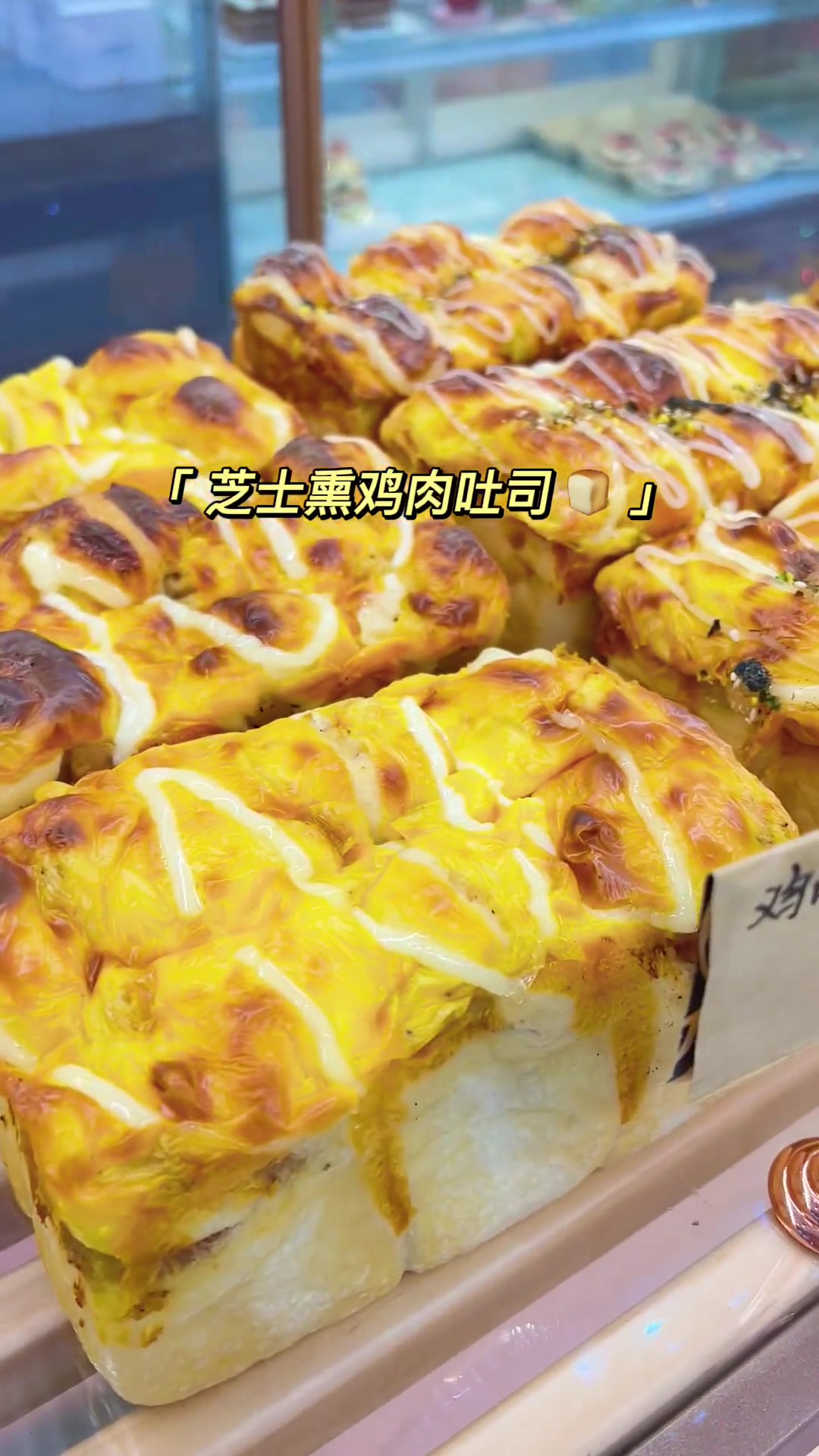 武汉爆的糖涩吐司终于在郑州也能吃到了～均价才20,好吃到哭!对了,这次跨年蛋糕也给你们安排