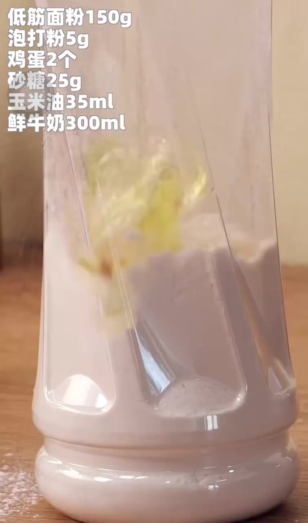 肉松麻薯手握松饼