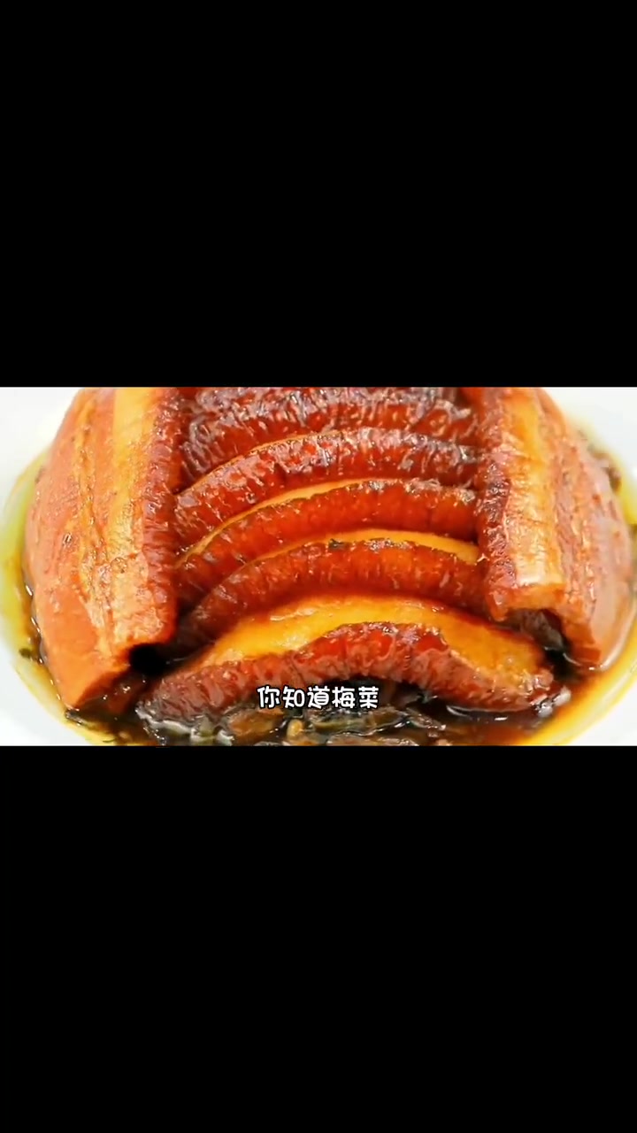 春季是做梅干菜的季节,教你最传统的做法,味道纯正,芳香四溢 梅菜扣肉 梅干菜 客家美食