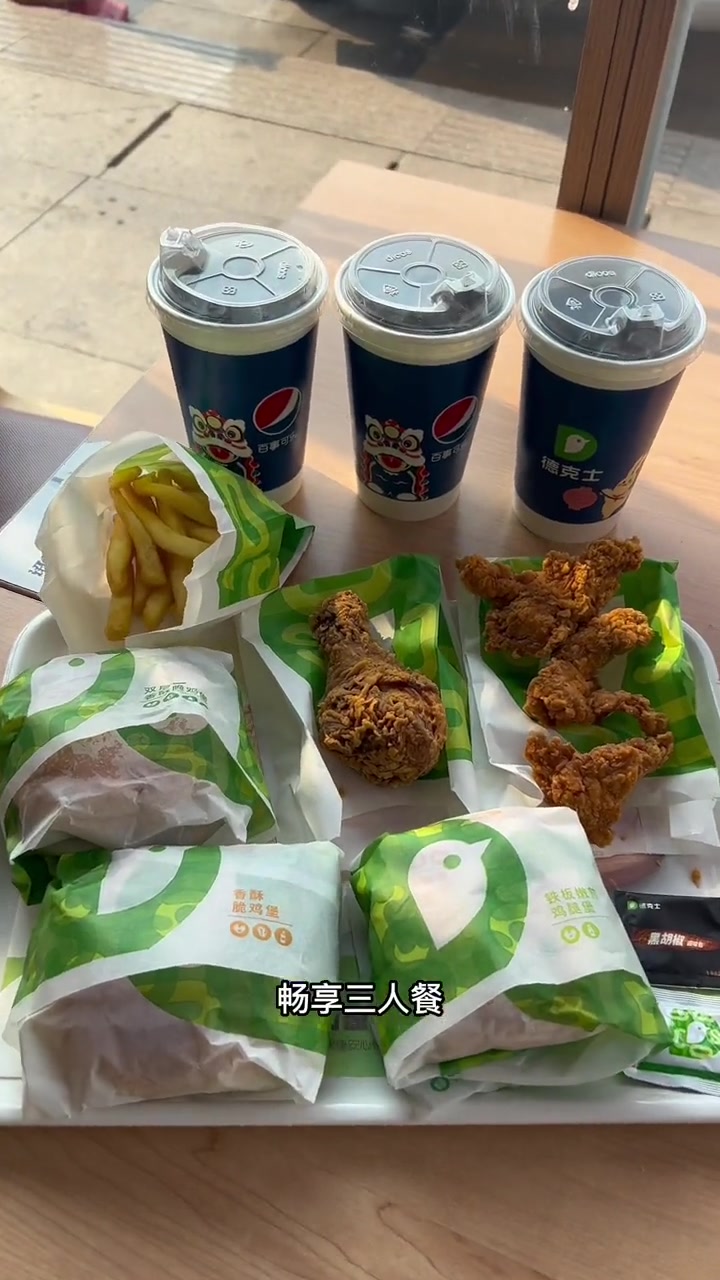 心动情人节 浪漫奔赴季 美食探店流量来了 德克士 爱很简单一日三餐 人均不到15的炸鸡汉堡