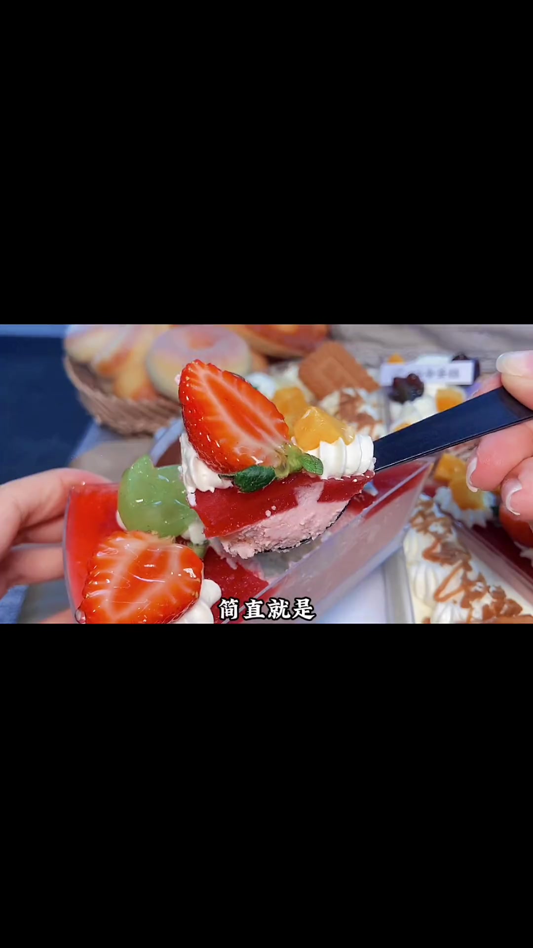 我一只以为慕斯蛋糕都挺贵的,直到我发现这家,十寸118,这是都内卷到天上了啊!甜品 网红蛋