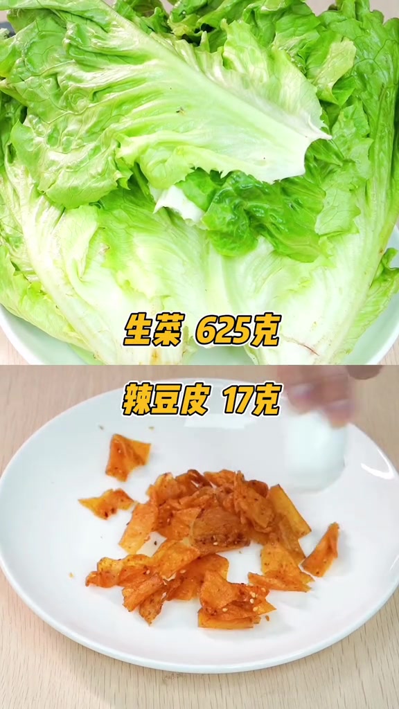 100大卡有多少食物,减脂期