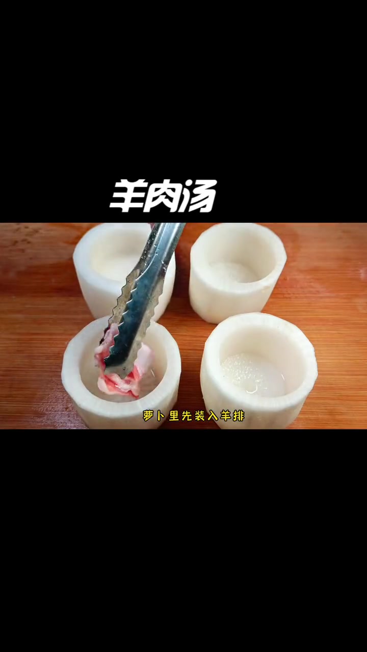 冬至到了!给家人来一锅这样的羊肉汤,不膻不腥好吃到连碗都不剩 冬至 羊肉汤 萝卜羊肉汤做法