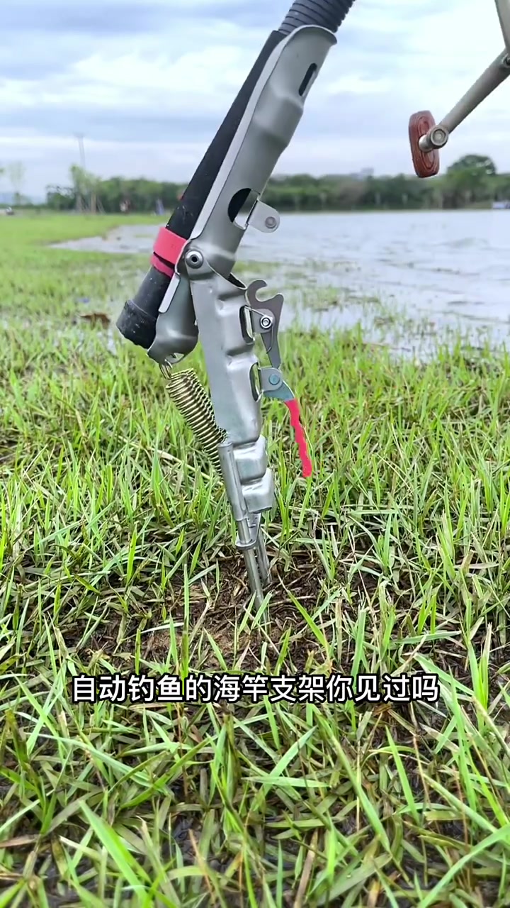 第四代不锈钢自动起竿钓鱼支架,中鱼自动起竿自动溜鱼