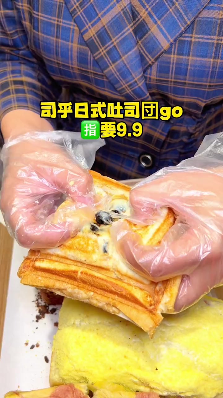 浩哥走津门 浪计划 新鲜出炉 吐司 司乎吐司 网红小吃