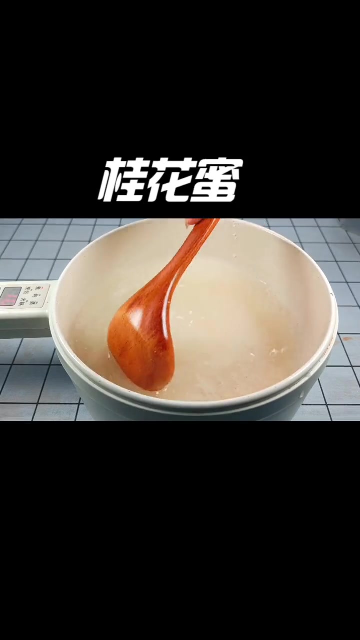 想留住秋天的味道,就来做桂花蜜吧,做法简单一看就会 桂花蜜的做法 桂花 自制作饮品