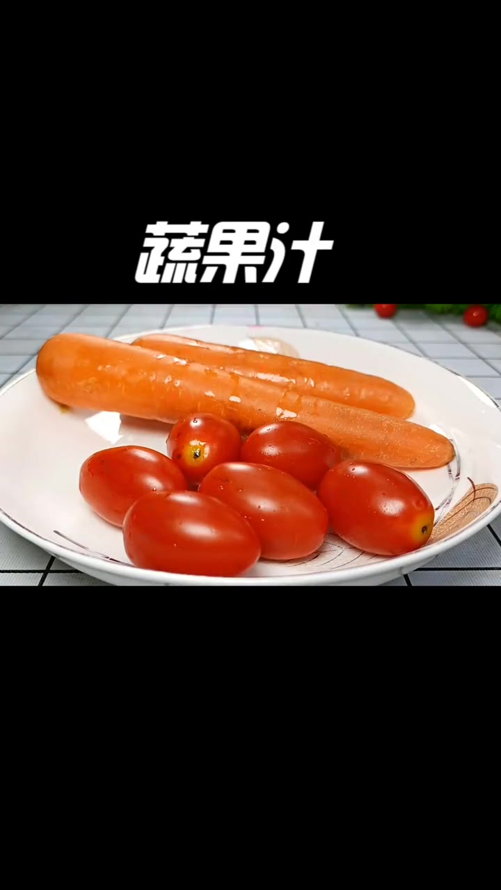 4种不同的蔬菜水果汁,总有一款适合你,营养好喝又健康 原汁机鲜榨果汁 果蔬汁 饮品