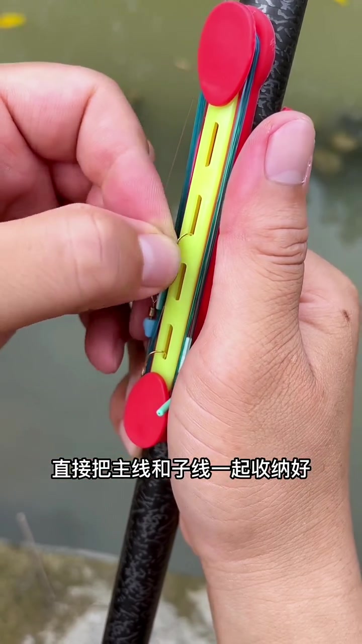 鱼竿绕线卡,收纳主线方便好用