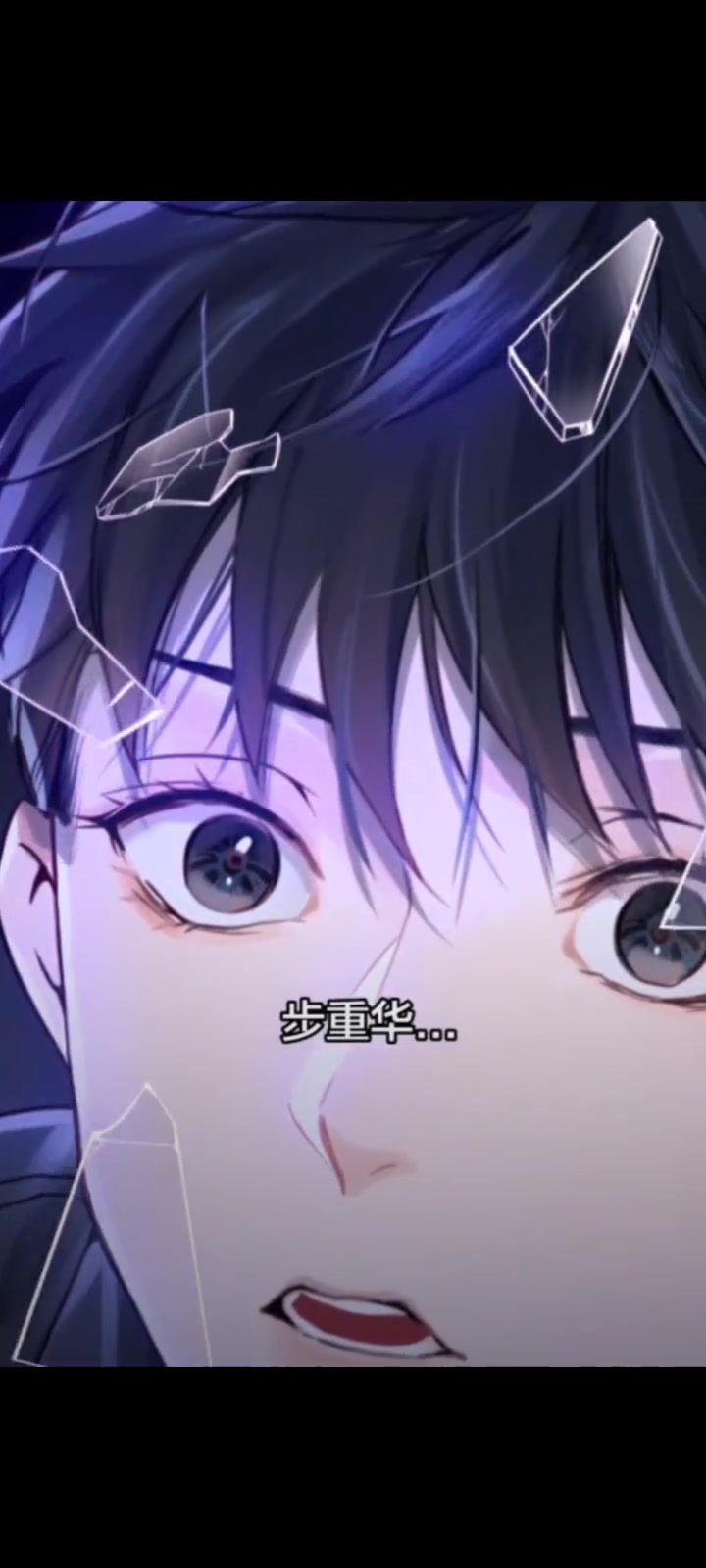 好帅的葱花和貌美的鱼鱼 吞海漫画 漫剧