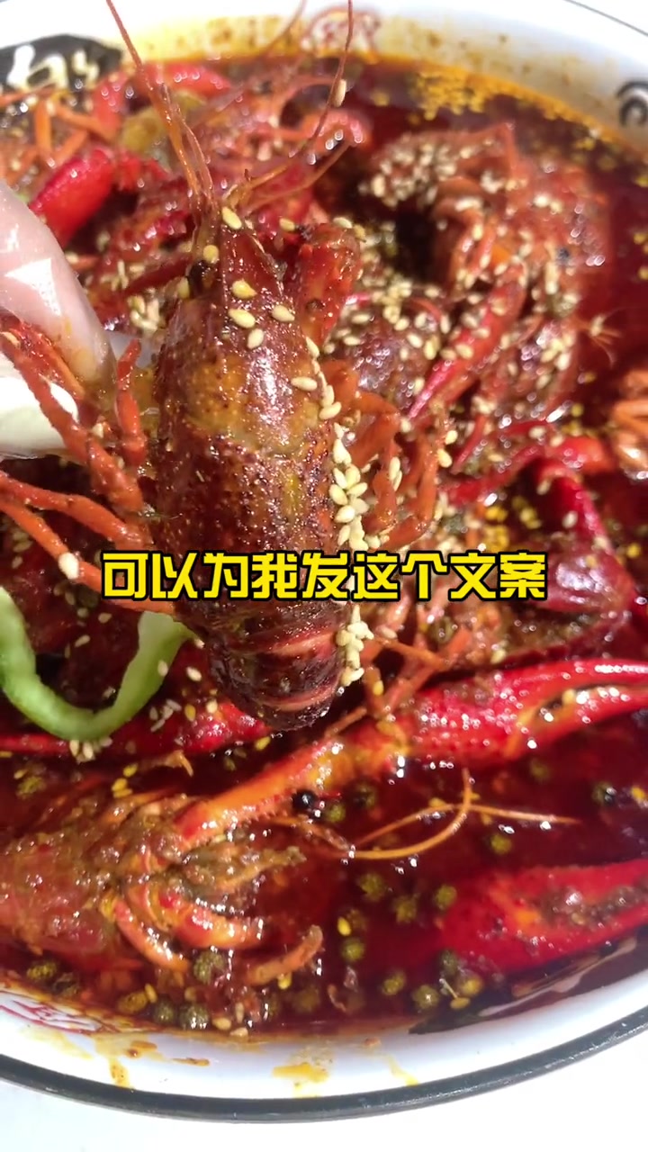 天津探店 天津美食打卡地 天津探店 实现小龙虾自由就在这里