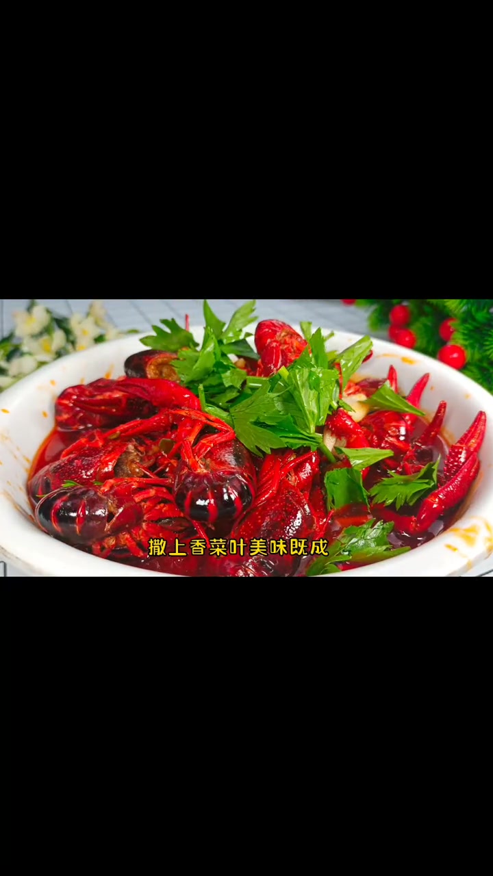 大热天里,怎么能少了啤酒小龙虾呢,香辣爽口,好吃到舔手指 麻辣小龙虾 啤酒小龙虾做法 夏季