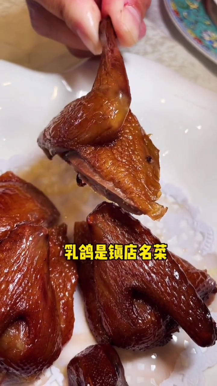 泰达正宗的新加坡餐厅,肉骨茶绝了!美食探店 张嘴吃出牛年运 -天津经济技术开发区