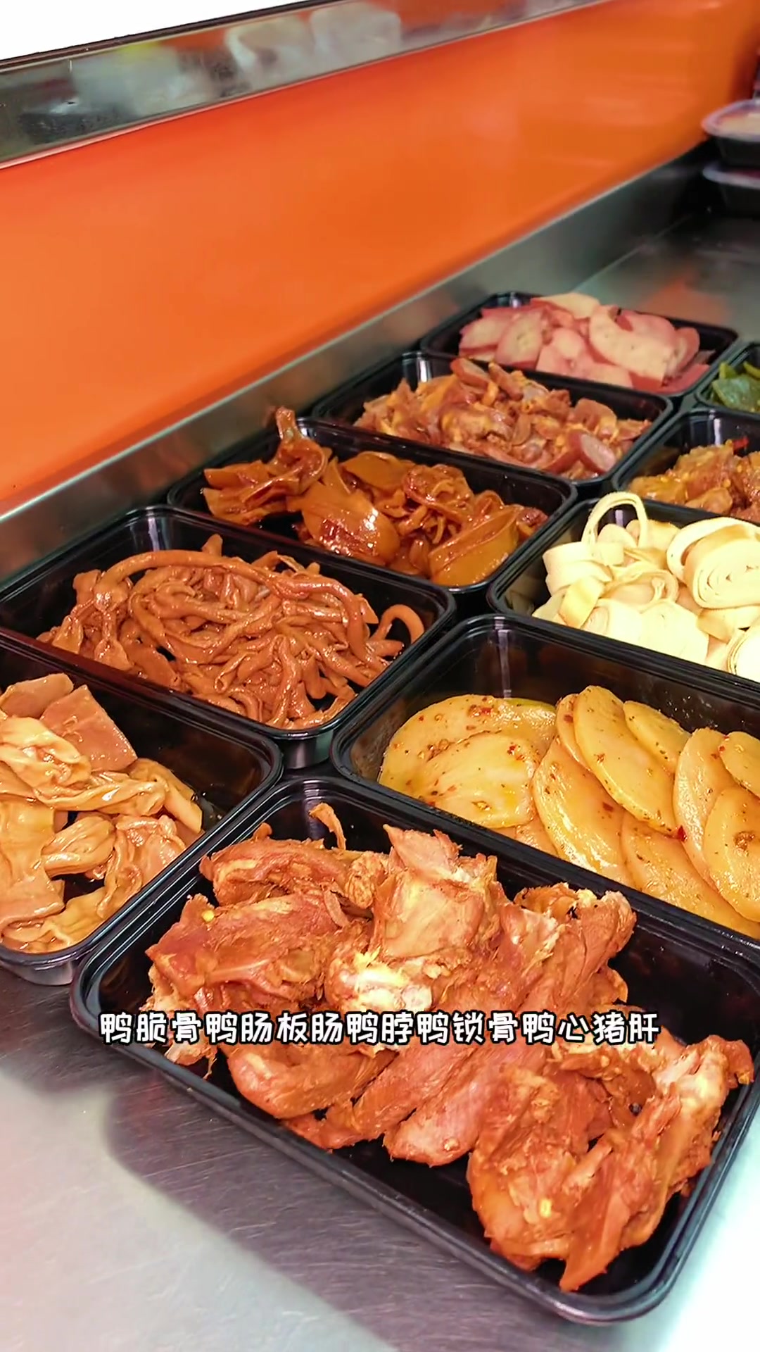 鸭货 吃美食搜食物主义 食物主义天津站 MK鸭货甜辣口不错 浩哥走津门