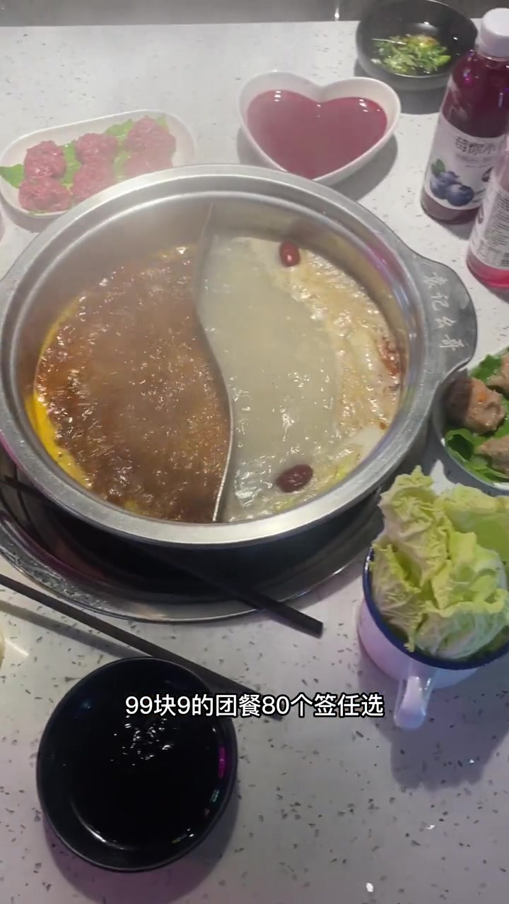 超火爆的四川成都袁记幺哥串串香!牛肉串一定要吃!定位活动很大 艾特你的饭搭子请你吃 一直撸