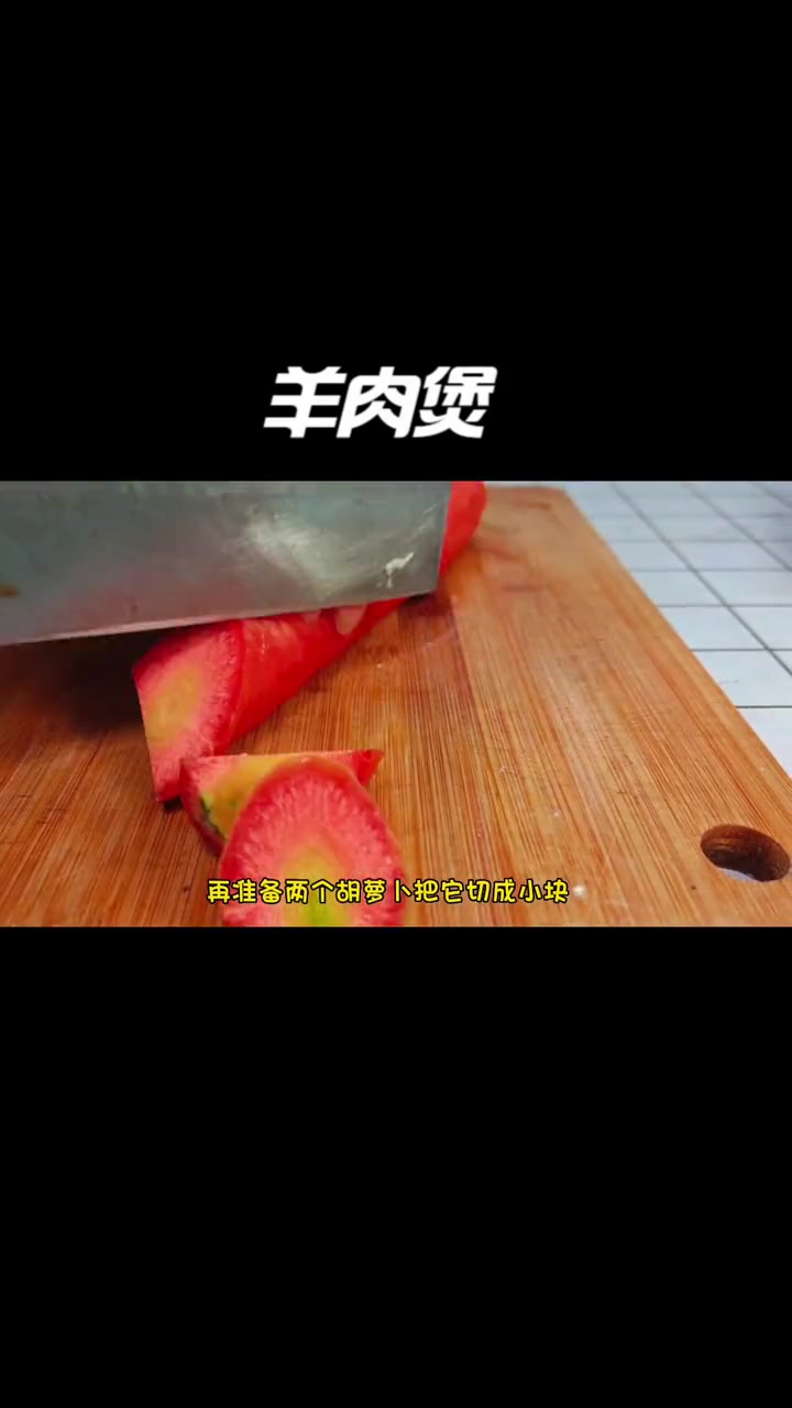 冬天多给孩子吃羊肉,鲜香味美,暖身又营养,还能提高免疫力 羊肉煲 免疫力增强 冬季美食推荐