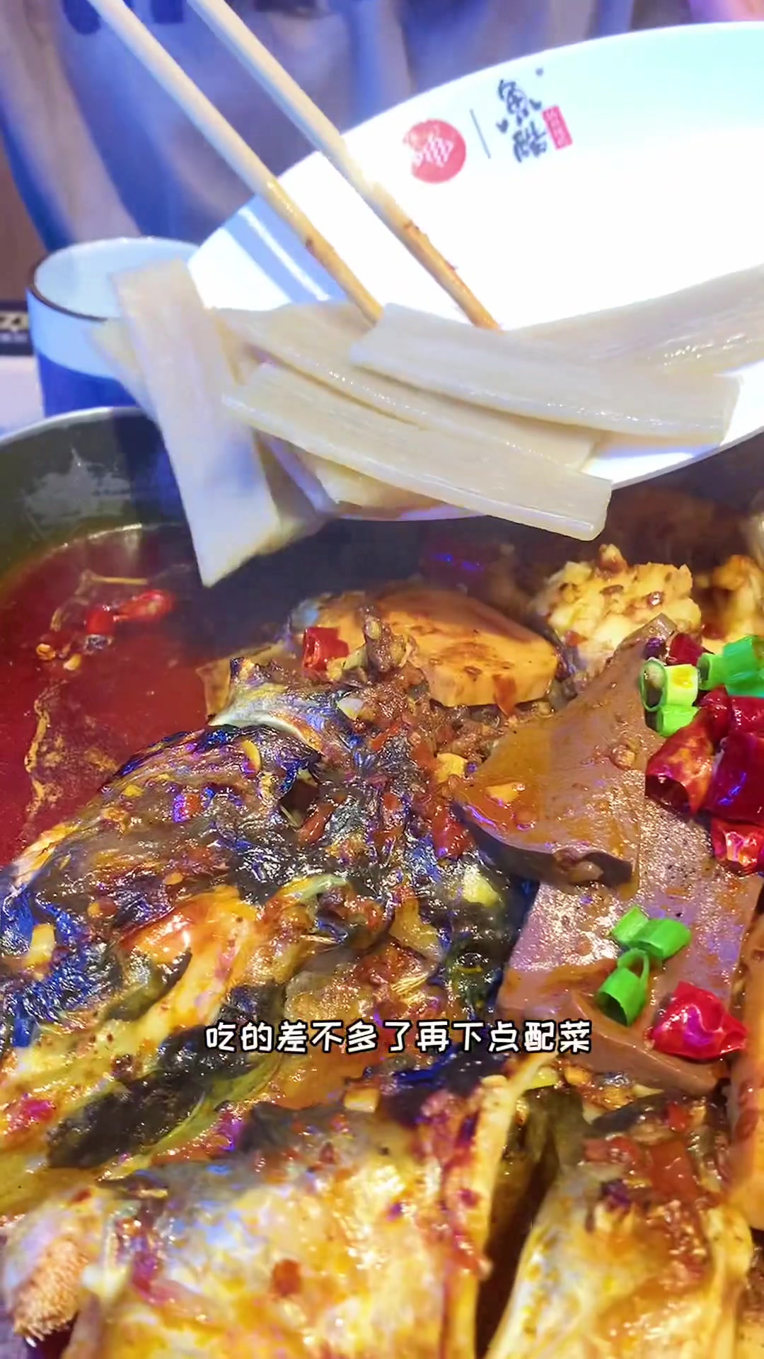 天津美食 烤鱼 鱼酷 鱼酷品质真好 浩哥走津门