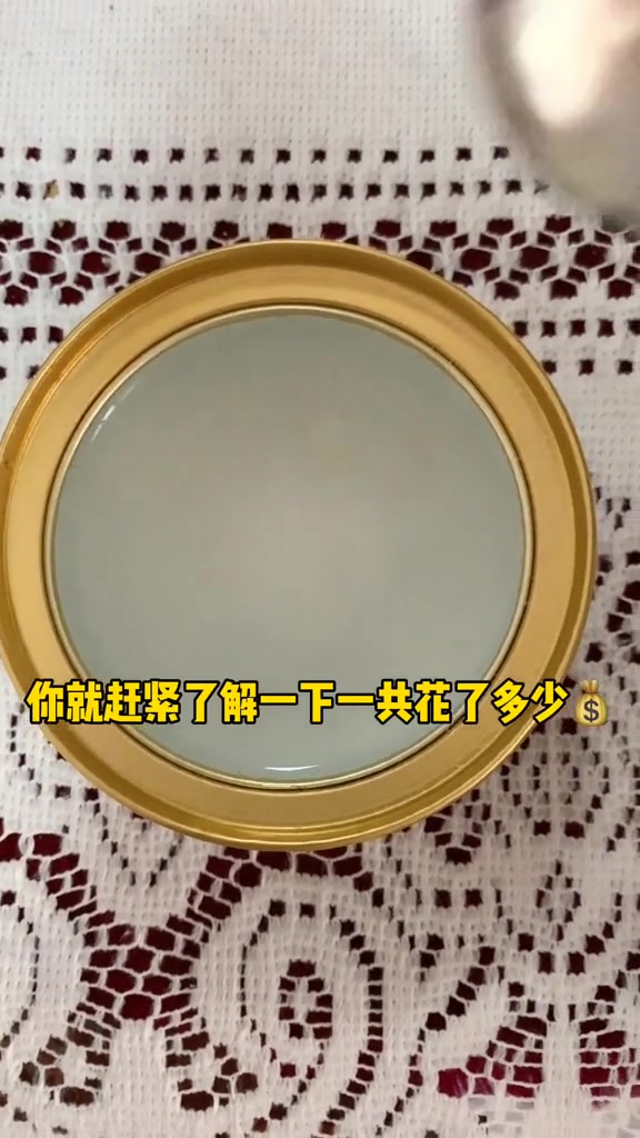 2020心动餐厅 探星计划 燕窝阿胶糕整一整啊 补充能力