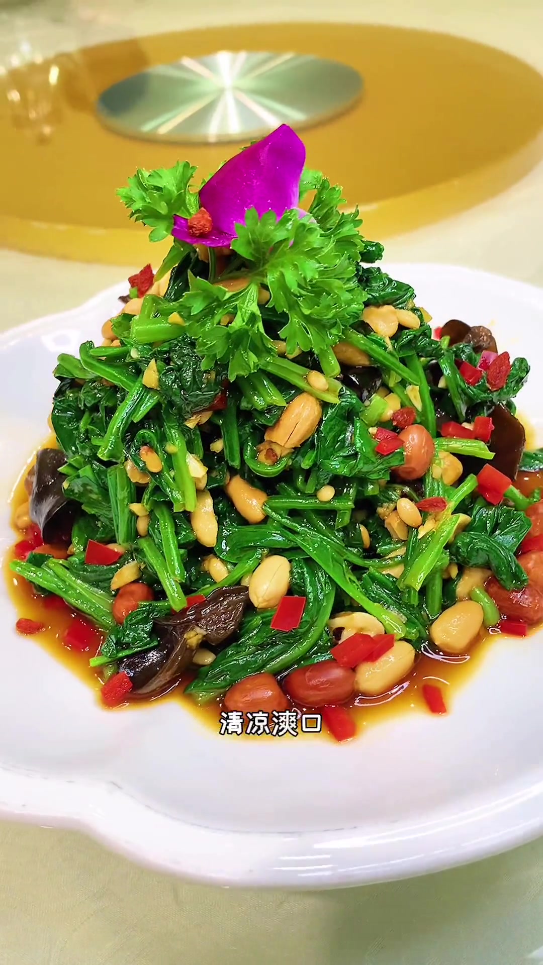 好吃不贵经济实惠 老字号 玩转天津卫 惠宾饭庄 天津浩哥爱美食