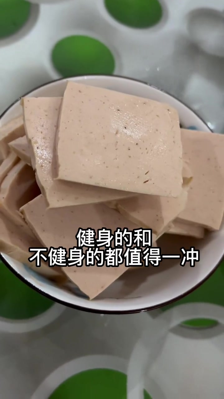 无论是 健身 还是不健身的这个午餐肉都值得一冲 减脂餐 吃出健康 吃瘦不饿瘦 低卡低脂餐