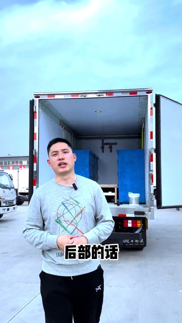 4米2江铃鲜活鱼水产品运输车,五十铃493发动机,箱体配有4个树脂鱼箱,可以拉1200斤基